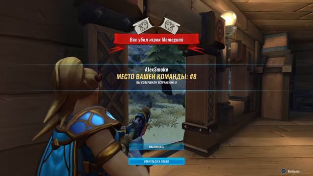 Realm Royale. Возвращение. Стрим онлайн. PS4 смотреть онлайн