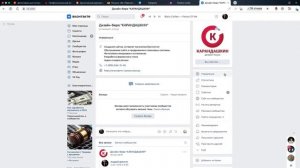 Как сменить админа группы Вконтакте