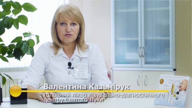 Реклама ЛДЦ Святого Луки смотреть онлайн