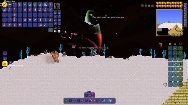 Гайд как получить ночное сияние  terraria