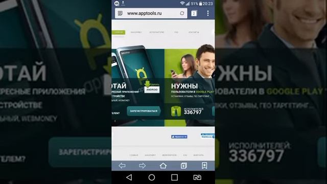 Установка apptools смотреть онлайн