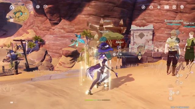 Genshin Impact. Прохождение. Прямая трансляция. Playstation 5. смотреть онлайн