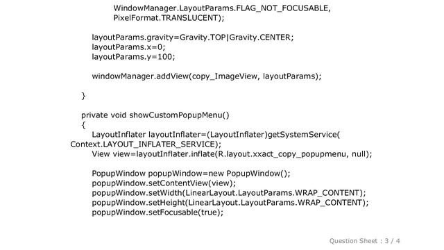 Android : Unable to add window -- token null is not valid; is your activity running? смотреть онлайн