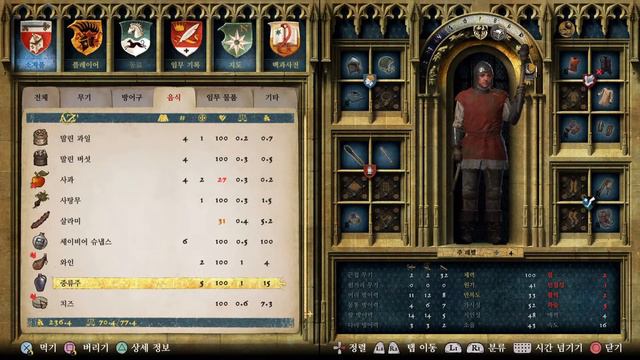 킹덤 컴: 딜리버런스 #8 Kingdom Come: Deliverance [PS5] PS Plus Catalog смотреть онлайн