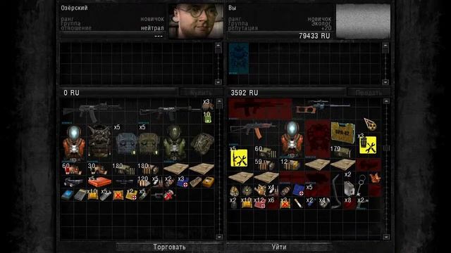Сталкер Альтернатива 1.4 смотреть онлайн