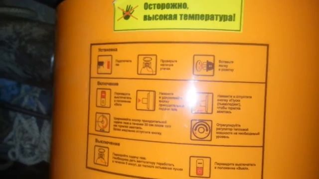 Gas heat gun will change any weather from Kuzma смотреть онлайн