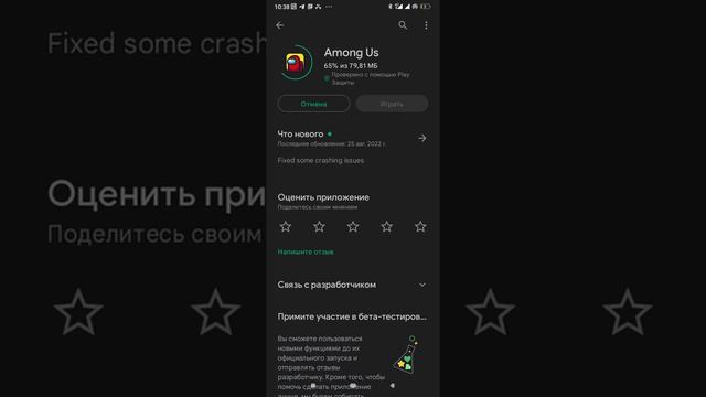 как скачать майнкрафт на телефон бесплатно смотреть онлайн