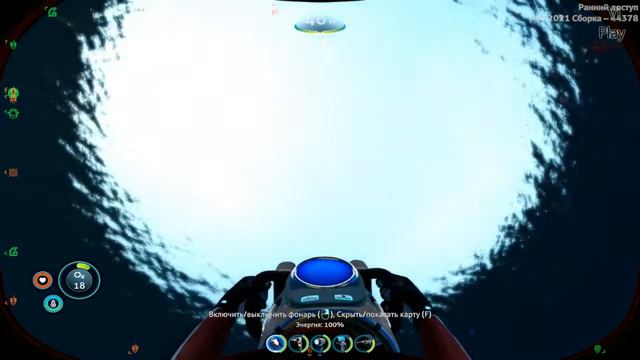Subnautica: Below Zero► УЗЕЛ ПАРАЛЛЕЛЬНОЙ ОБРАБОТКИ►#22 смотреть онлайн