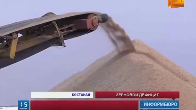 С 1 февраля Россия ограничит объем поставок зерна в Казахстан смотреть онлайн