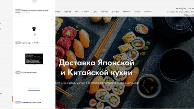Краткий гид как в Тильде создать интернет-магазин смотреть онлайн