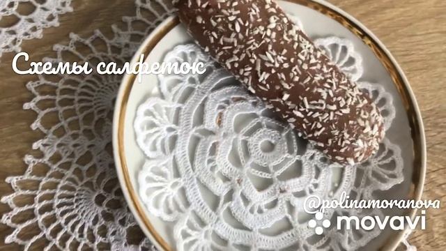 Салфетки крючком смотреть онлайн