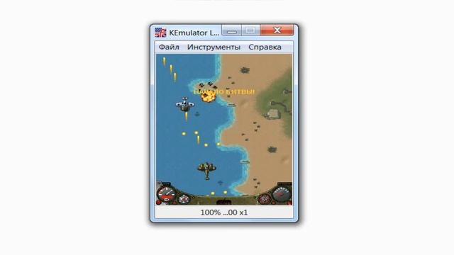 Прохождение игры Aces of the Luftwaffe 2 Java - #2 День Д смотреть онлайн