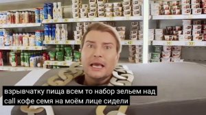 я не касался писи казла !