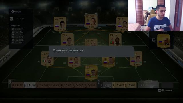 OneUp - Denis Cheryshev #10 [Снова не везёт!] смотреть онлайн