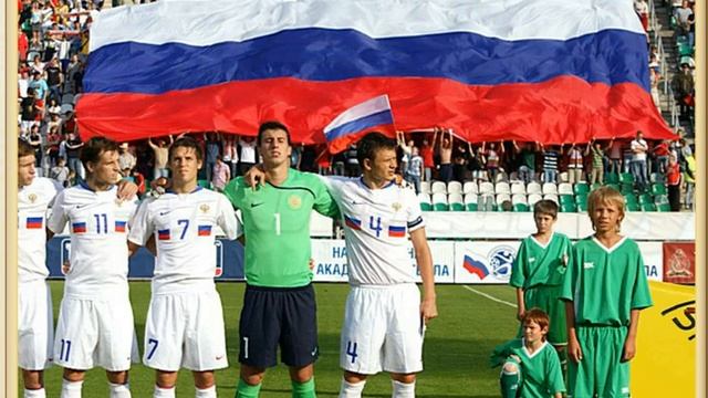 Россия- наша Родина. Окружающий мир 1 класс УМК Перспектива. смотреть онлайн