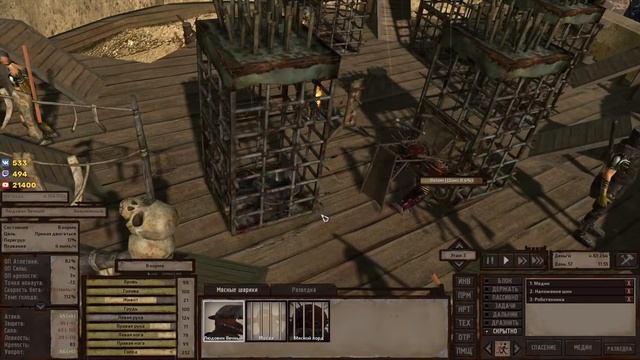 ВОЗВРАЩЕНИЕ ❊ Project Genesis ❊ Kenshi 1.0.50 смотреть онлайн