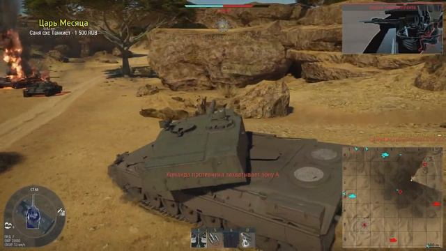 НАБИЛ ЯДЕРКУ ИГРАЯ НА Sony Playstation 5 , НО.... смотреть онлайн