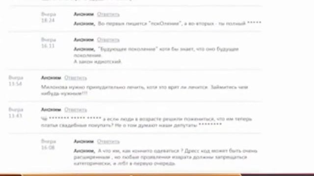 СВАДЕБНЫЙ ДРЕСС-КОД смотреть онлайн