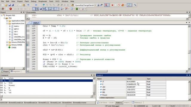 PID-регулятор. Коэффициенты и их настройка на простейшем примере. смотреть онлайн