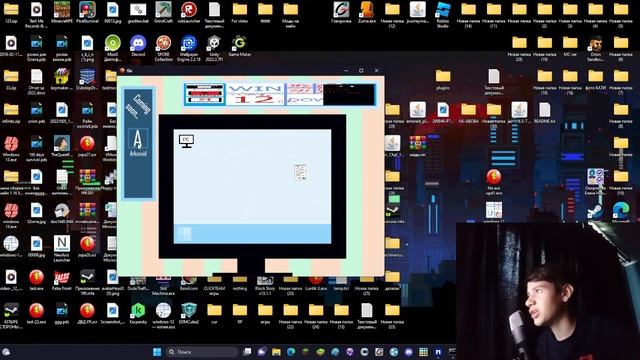 Windows 12 и File.exe - ПОЛТОРА ГОДА СПУСТЯ смотреть онлайн