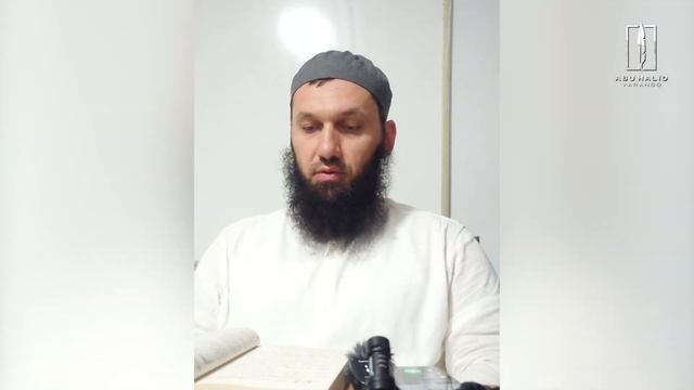 Как добиться любви АллахIа | Абу Халид Варандо смотреть онлайн