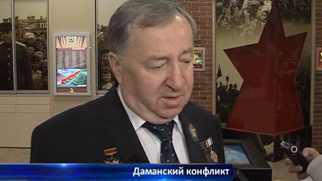 Даманский конфликт смотреть онлайн