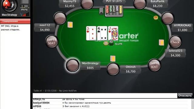 MT SNG 45 90 Players FR Видео тренировки Игра в разных стадиях смотреть онлайн