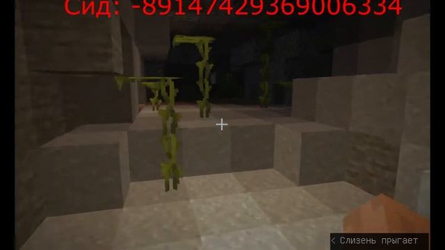 Майнкрафт 1.19 ( 22w19a ) Сид на красивую Эндер Крепость. смотреть онлайн