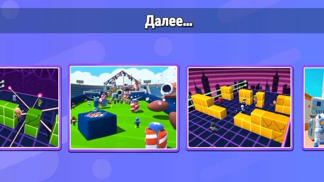 играю в стабл гайс часть 2 смотреть онлайн