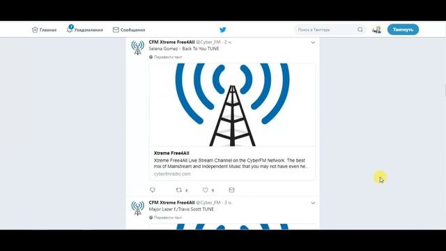 Обзор ICO CyberFM №3 смотреть онлайн