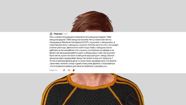 Ответ мужчины высокомерным бабам (кто чего стоит) смотреть онлайн