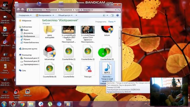 танци в майей кровати смотреть онлайн