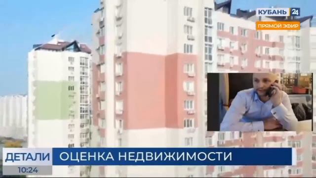 Оспаривание кадастровой стоимости объекта смотреть онлайн