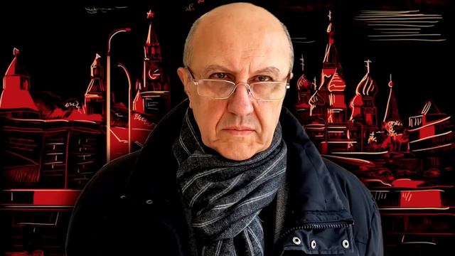 Перед Путиным стоит тяжёлый и опасный выбор. Андрей Фурсов. смотреть онлайн