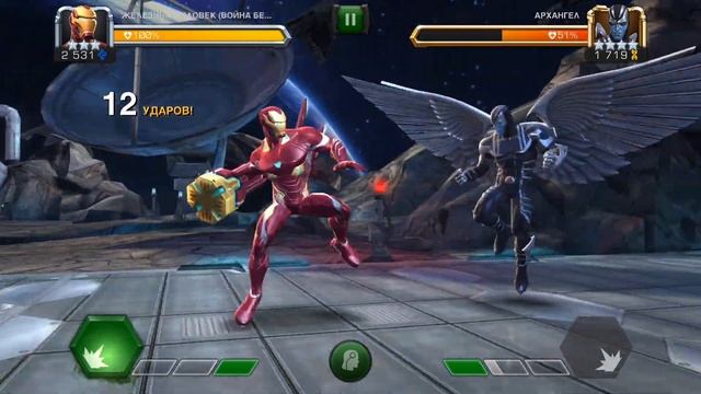 Marvel: Битва Чемпионов - Битва с Хавоком и Злыднем (ios) #117 смотреть онлайн
