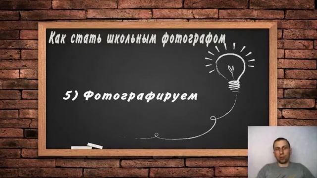 Стартап без вложений ВЕБИНАР