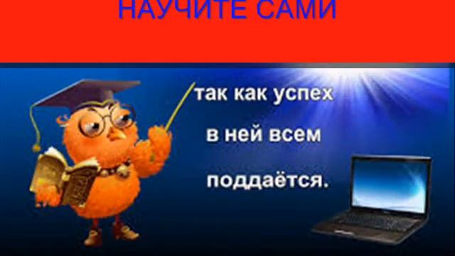 я и компьютер смотреть онлайн