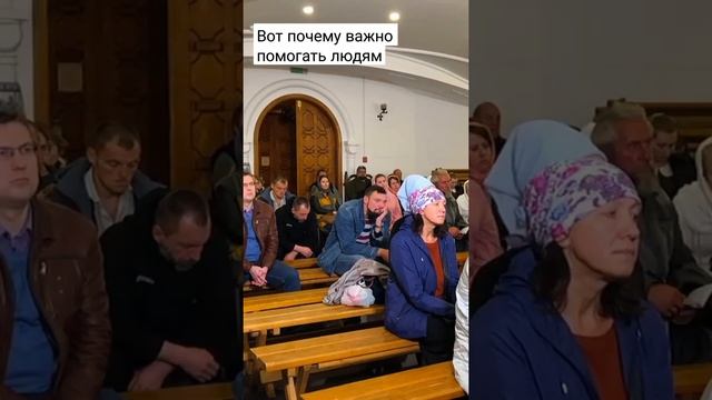 Вот почему важно помогать людям! о. Андрей Лемешонок смотреть онлайн
