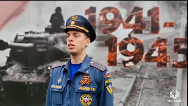 Ко Дню Победы смотреть онлайн