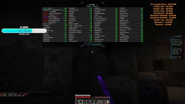 Дневной Стрим в честь 160 сабов ► Играем в Майнкрафт | Выживание на сервере SkyTime