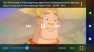 Богатырская вселенная Все фильмы на канале Дом кино