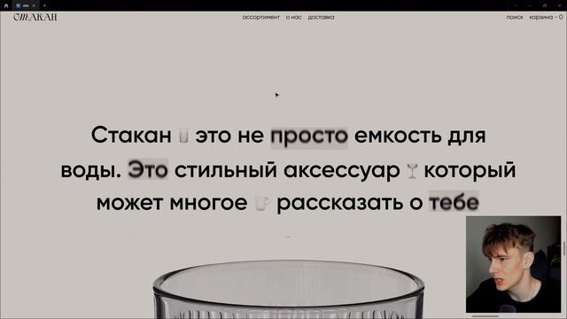 Дизайн интернет-магазина | Как я создаю дизайн сайта смотреть онлайн