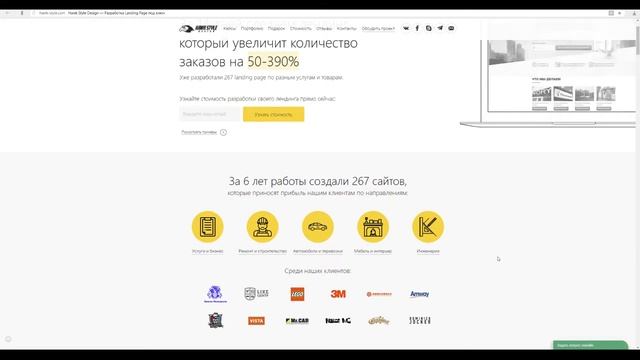 Как увеличить конверсию лендинга. 5 бесплатных способов смотреть онлайн
