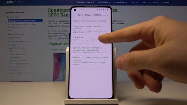 Как сделать полный сброс на OPPO Reno 3 Pro — Удаление всех данных смотреть онлайн