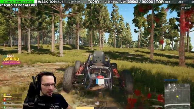 ?PUBG ► ВРЕМЯ ЗЕЛЕНЫХ НАСТАЛО ! смотреть онлайн