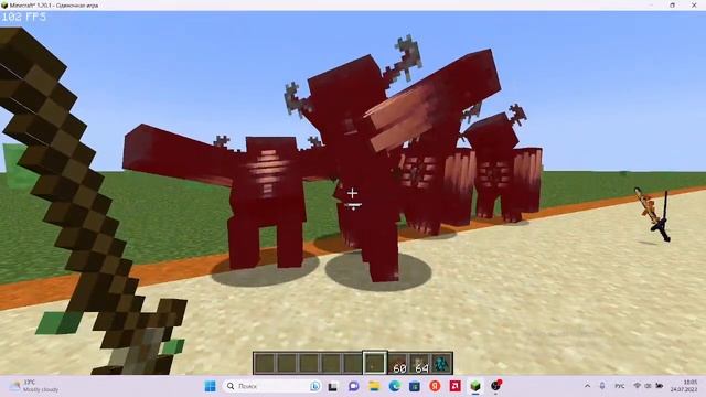 Обзор мечей из мода SIMPLY SWORDS (очень долгий обзор) Майнкрафт смотреть онлайн