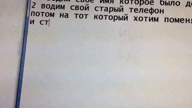 Что делать если взломали вк? смотреть онлайн