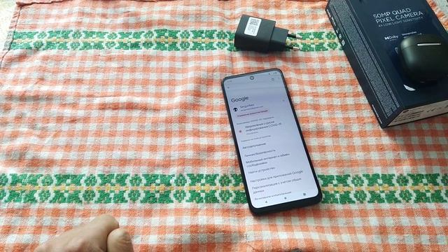 Motorola g13, эндцать месяцев спустя. смотреть онлайн