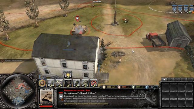 CoH 2 USSR:ДШК смотреть онлайн
