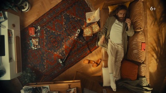 Персональная цена: просто потому, что вы есть смотреть онлайн